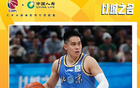 官方：陈盈骏、约翰逊当选CBA常规赛第十一周最佳球员